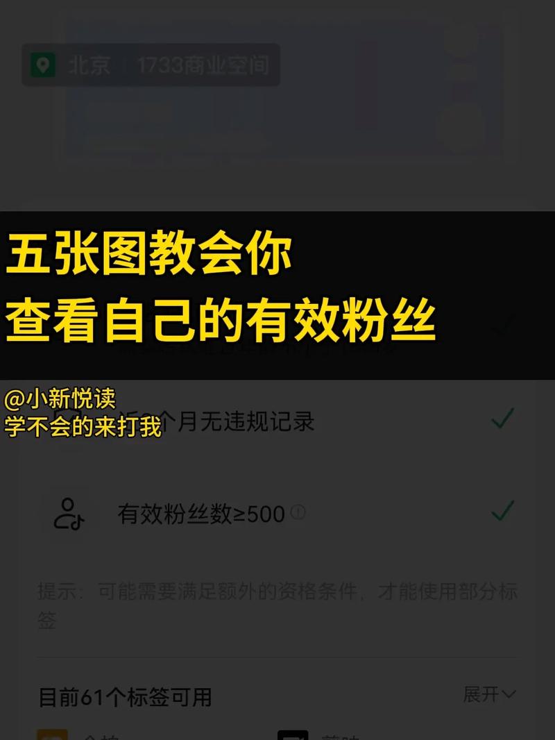 抖音如何增加粉丝到1000-抖音粉丝业务秒低价