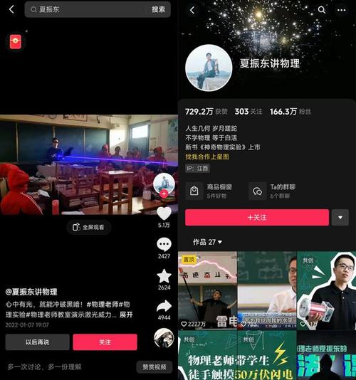 抖音点赞在哪里-抖音点赞业务24小时低价下单