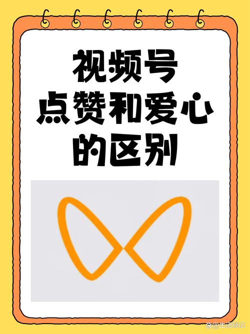 抖音视频点赞-抖音粉丝爱心业务