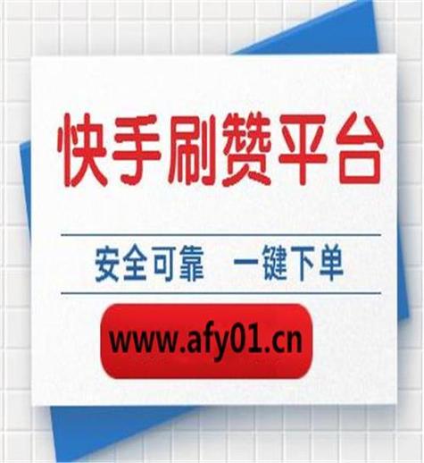 抖音业务点赞-抖音24自助粉丝下单平台