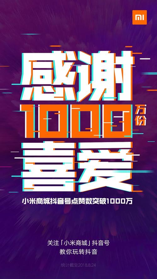 抖音点赞自助业务-24小时自助粉丝