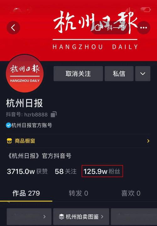 抖音粉丝网站免费-抖音免费粉丝