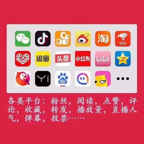 买抖音点赞-抖音粉丝业务