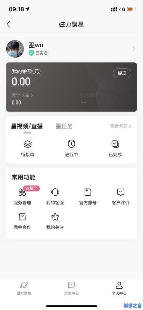 快手上热门-快手自助平台业务下单最便宜