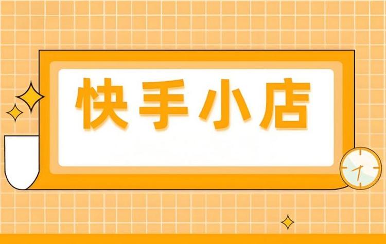 买快手赞网-快手粉丝平台自助接单