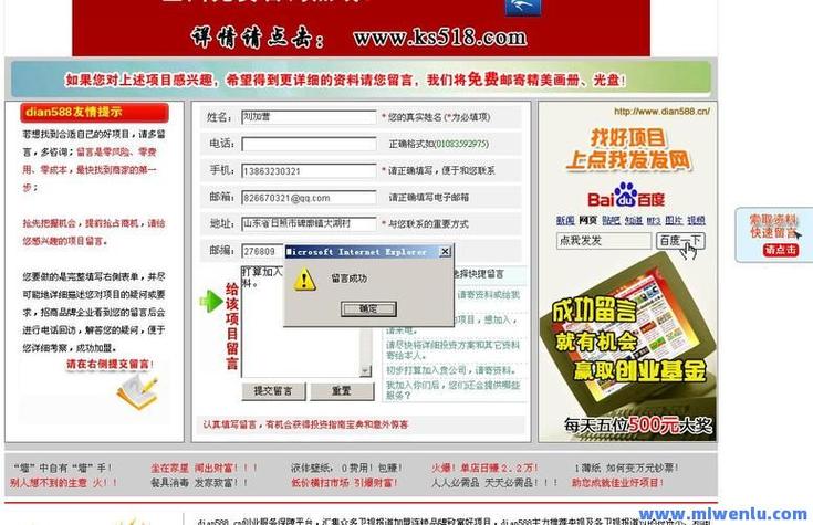 低价自助下单平台-在线下单平台