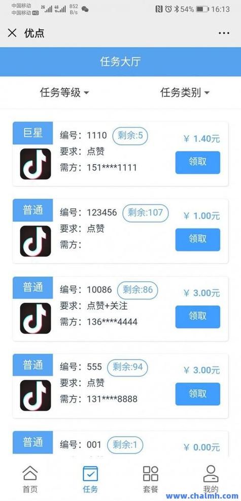 快手点赞网址平台-1元涨1000点赞软件