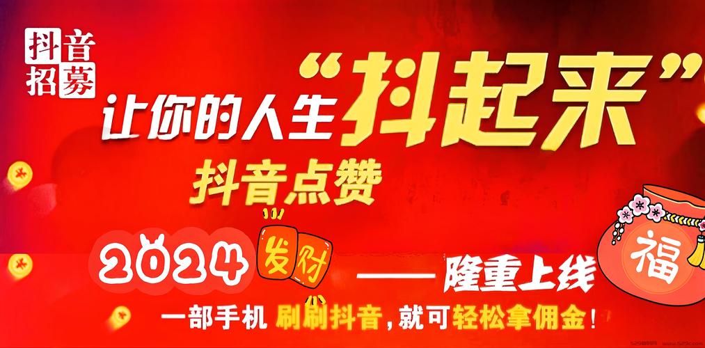 快手一万点赞-快手业务点赞在线下单秒到