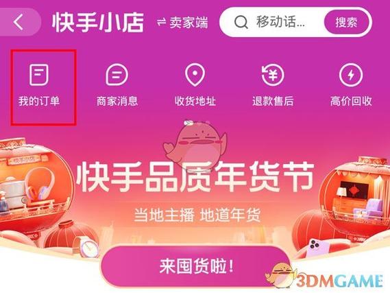 快手粉丝业务网站-快手怎样涨粉丝