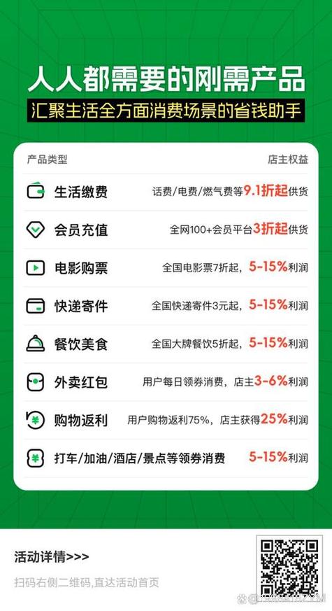 快手赞免费平台推广-粉丝自助业务下单网站