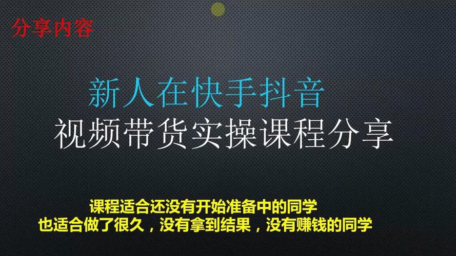 快手点赞1.8元-快手怎么能快速涨粉丝,粉丝
