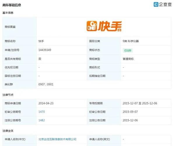 0.01元1000个赞网站ks-快手3元100赞