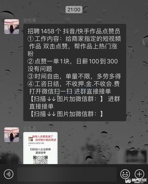 涨点赞1元1000个僵尸粉平台-快手点赞5000个20元