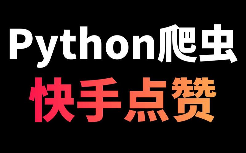 涨点赞1元1000个僵尸粉平台-快手点赞5000个20元