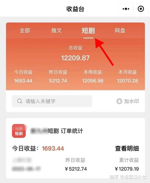 ks怎么获得点赞-快手粉丝怎么涨