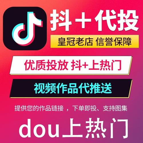 ks点赞自助网站便宜-快手里粉丝评论神器