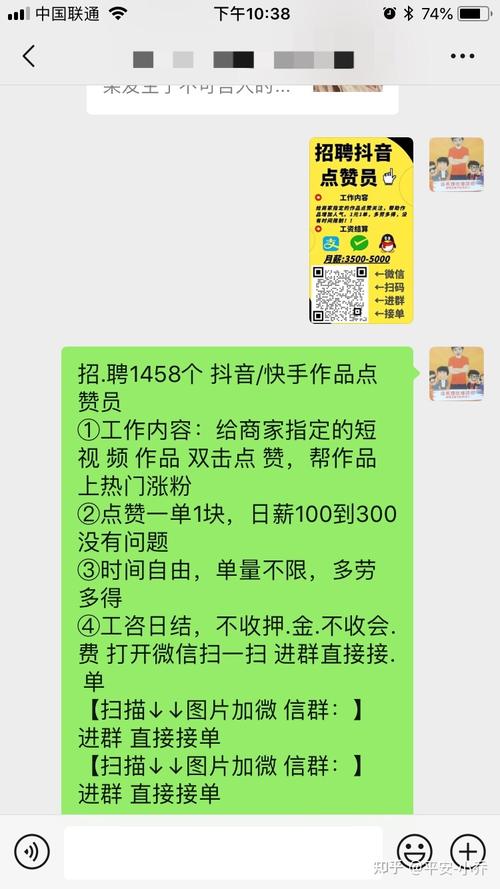 ks点赞一单2.5兼职-快手6元1000点赞网站