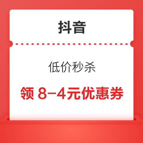 抖音真人业务自助平台-抖音业务平台全网最低价