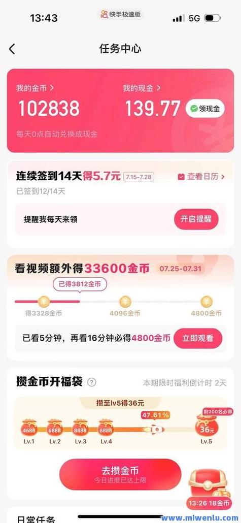快手买赞0.5元100个赞-快手业务网