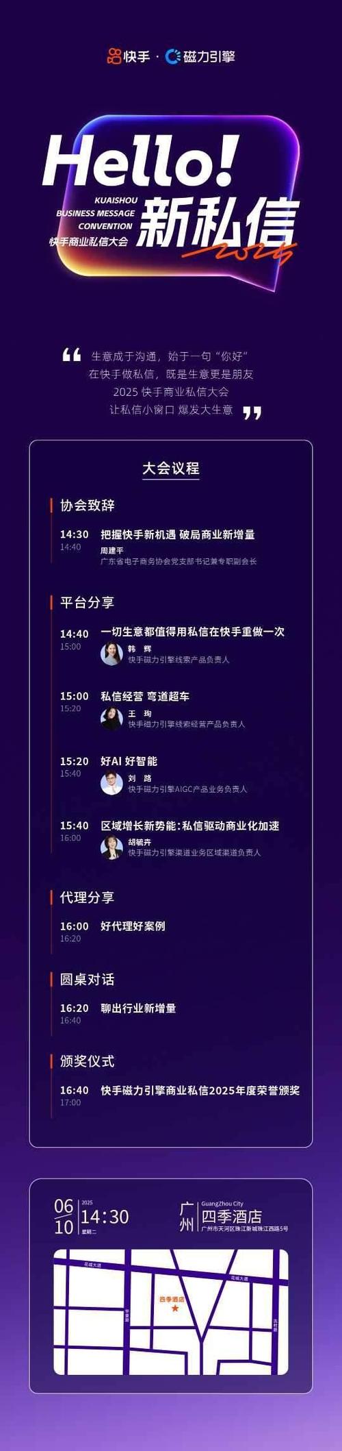 快手粉丝评论24小时在线自助平台-快手粉丝购买卡盟