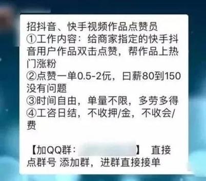抖音评论点赞下单-什么软件点赞有钱赚