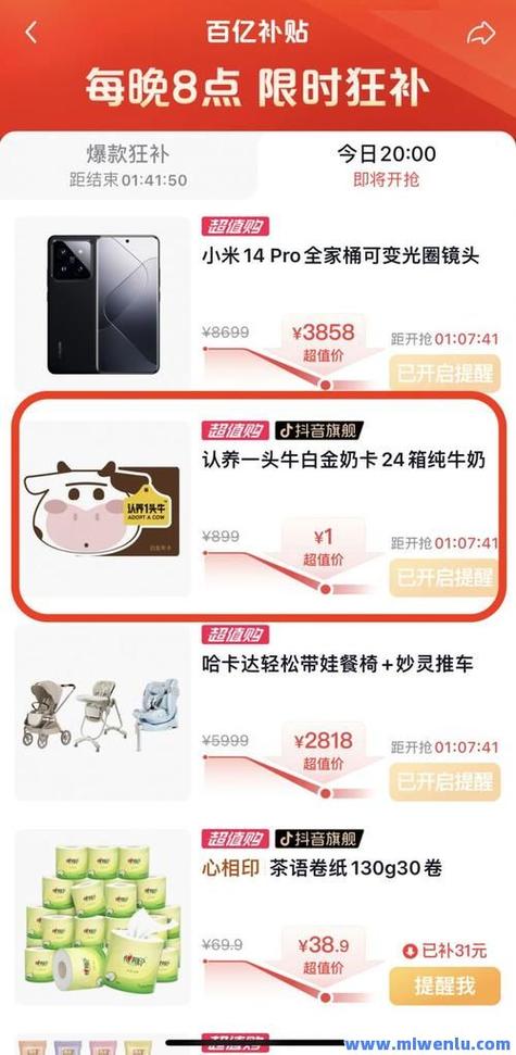 ks全网最低自助下单平台-抖币充值网站