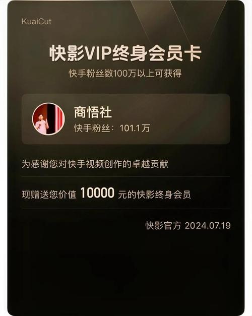 快手自助购买平台在线-快手粉丝3元100个