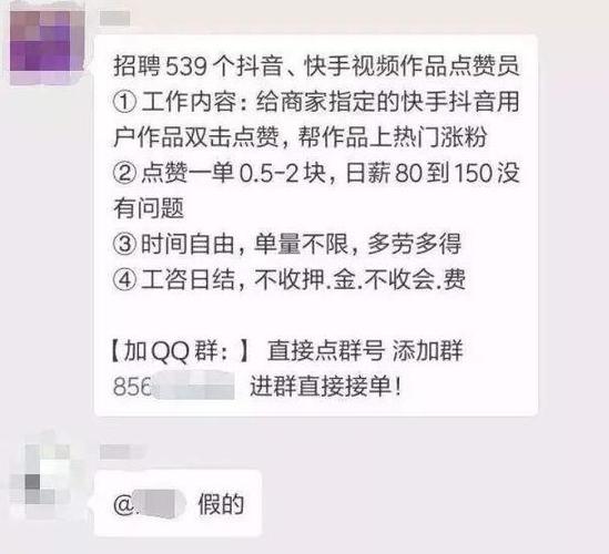 免费粉网站推广马上-快手6元1000点赞网站