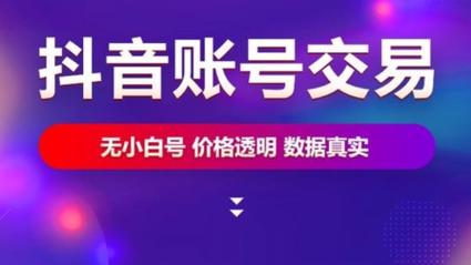 dy评论粉丝-抖音24小时自助服务平台