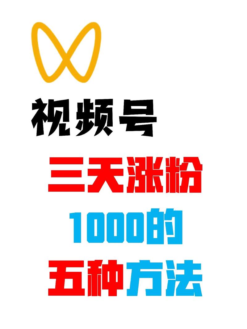 ks涨粉点赞业务-1元1w粉丝