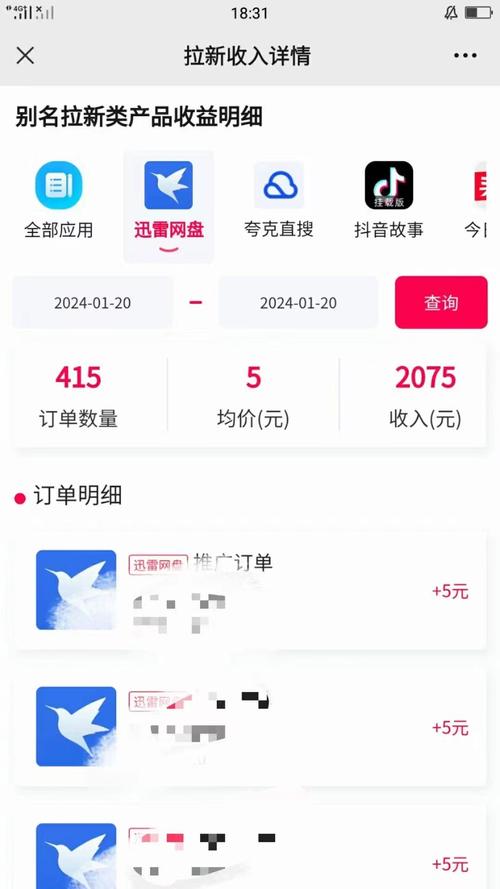 快手业务自助平台-天兔网快手涨粉丝平台