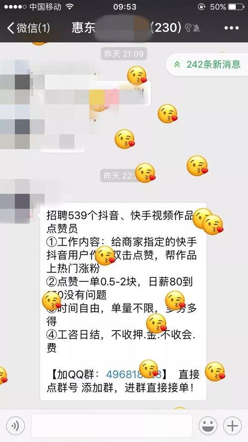 快手业务24小时最低价平台-快手点赞接单软件