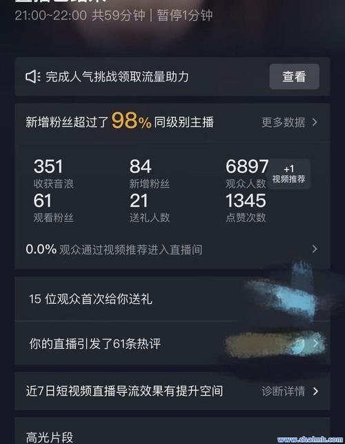 抖音点赞自助下单网站-抖音粉丝自助业务