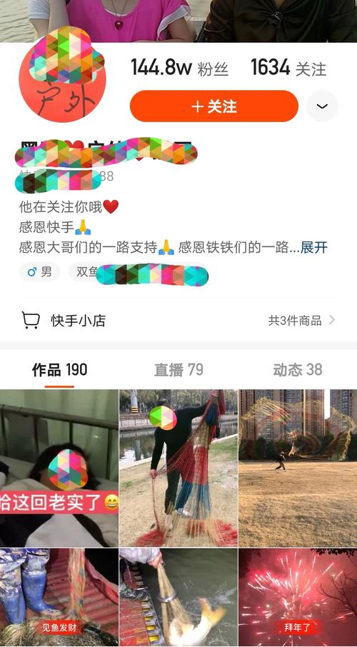 快手业务平台24小时在线-快手粉丝软件下载