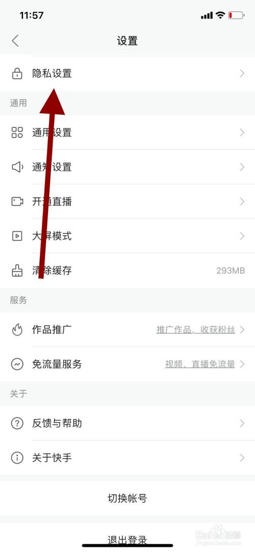 dy快手点赞任务app-涨粉丝1元1000个