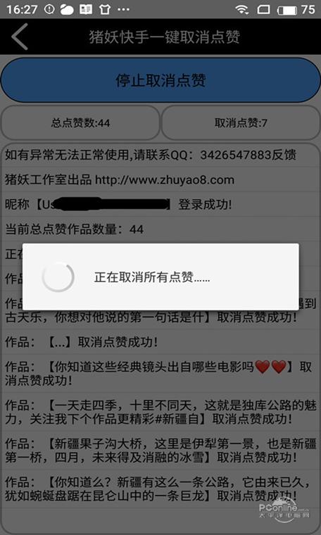 ks点赞双击业务-快手点赞购买1000