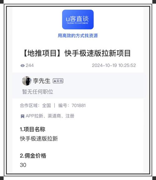 快手怎么涨点赞比较快-点赞在哪里买