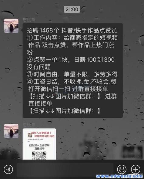 ks点赞自助业务下单平台超低价-点赞快手业务