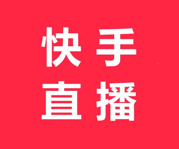 ks1000点赞-清风快手快手业务网