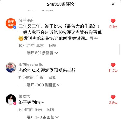 ks点赞播放量业务-快手粉丝一元一条