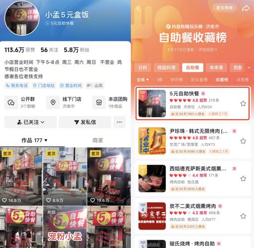 dy买赞24小时自助平台-抖音粉丝业务真的吗