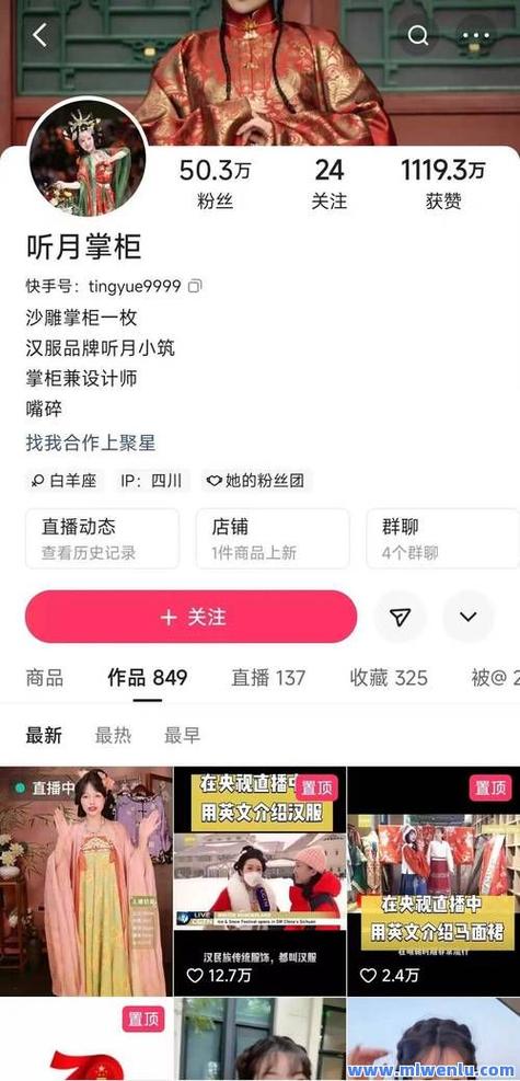 快手点赞1元1000粉-快手一元1000个点赞