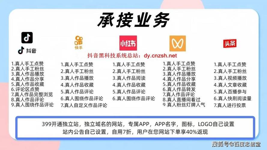 dy热门业务平台-抖音24小时秒单