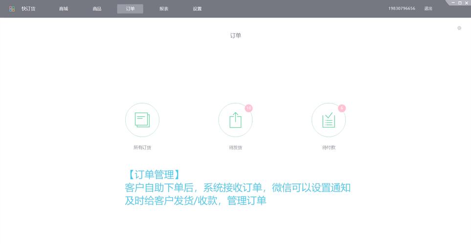 dy业务自助下单软件-免费领取1000个点赞