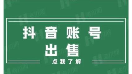 dy业务24小时最低价平台-抖音涨粉助手