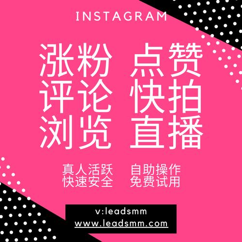 ks点赞自助服务平台-快手永久点赞自助网站