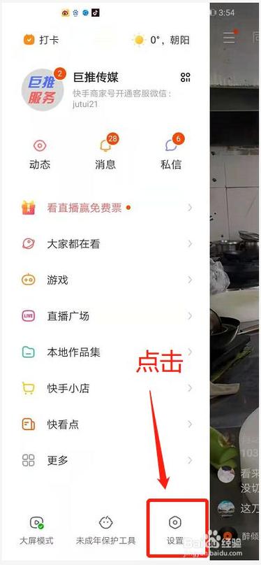 dy点赞网站最便宜-抖音赞购买