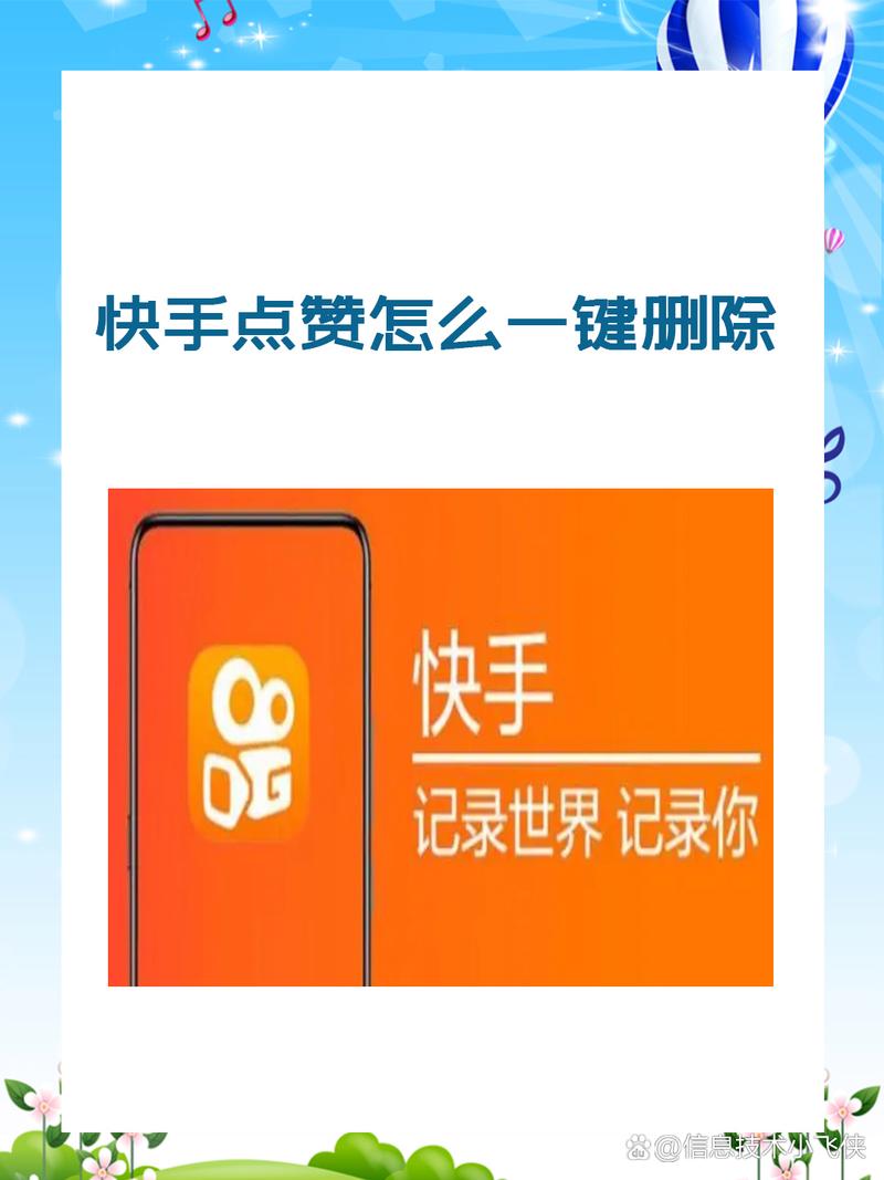 ks点赞1万25元-涨点赞1元1000个活粉