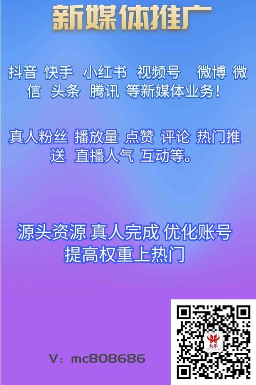 快速涨粉1000的技巧-粉丝自助业务下单网站