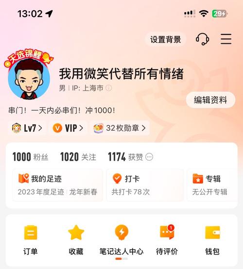 ks自助赞-快手1元1000粉丝
